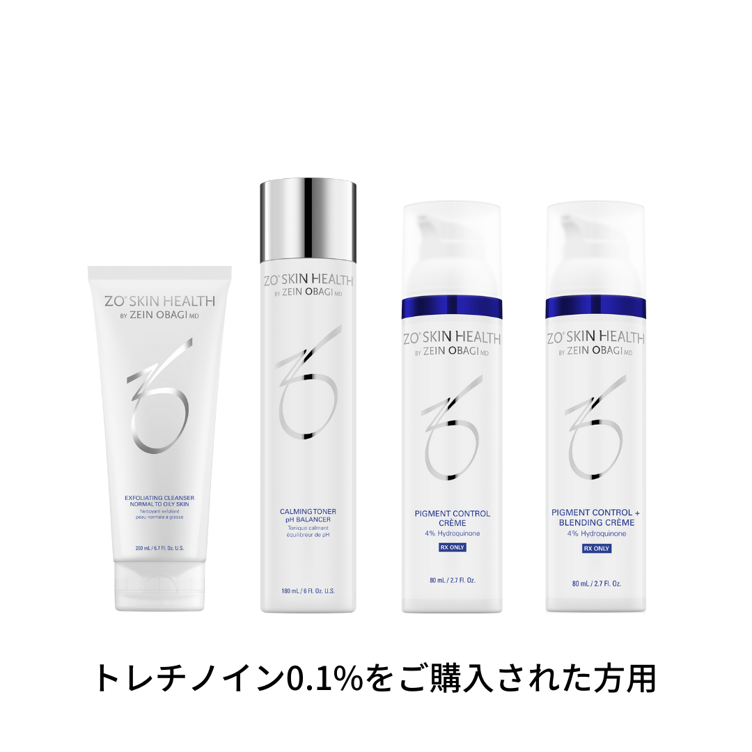 セラピューティックセット 【セラピューティック用トレチノン 0.1% (2本)をご購入された方用】