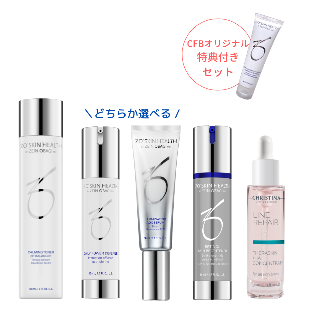 (特典付き)ツヤ肌マイルドセット