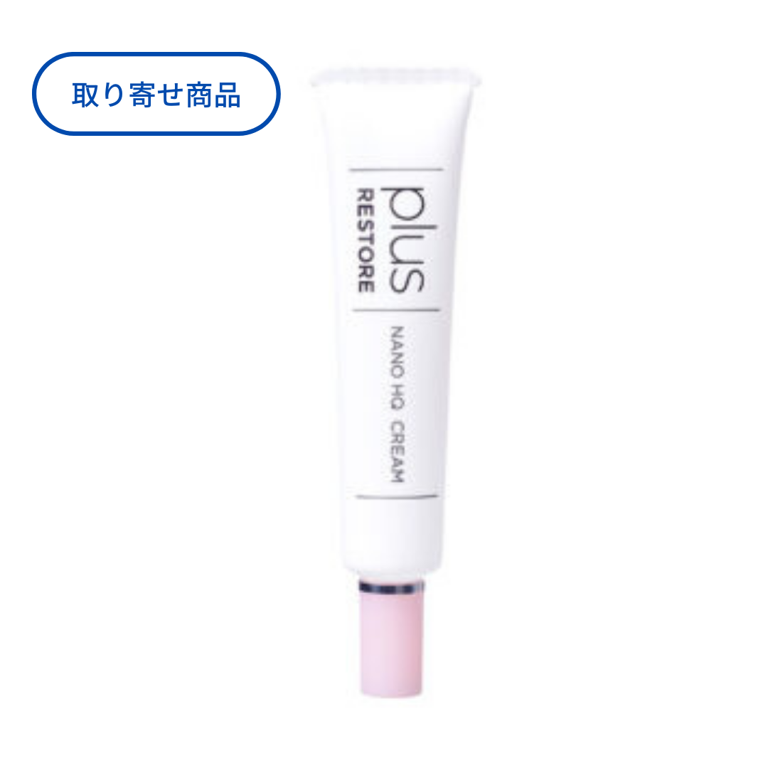 <要診療>ナノHQクリーム 1.9%(10g)