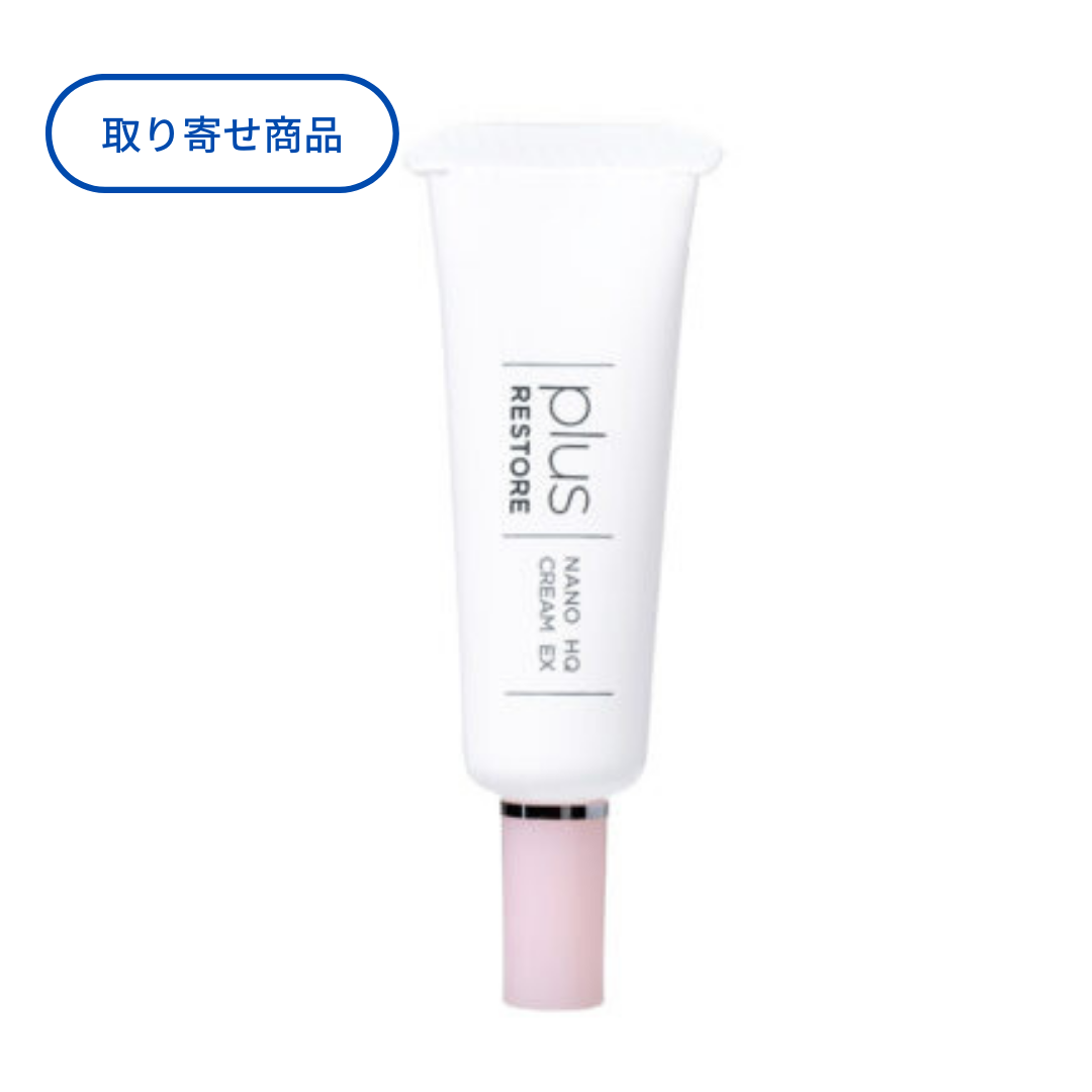 <要診療>ナノHQクリームEX