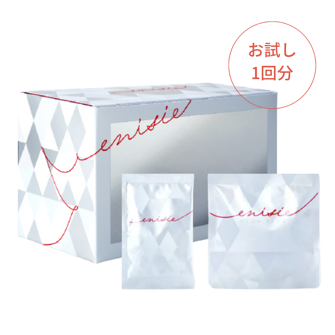 エニシーグローパック(1回分)