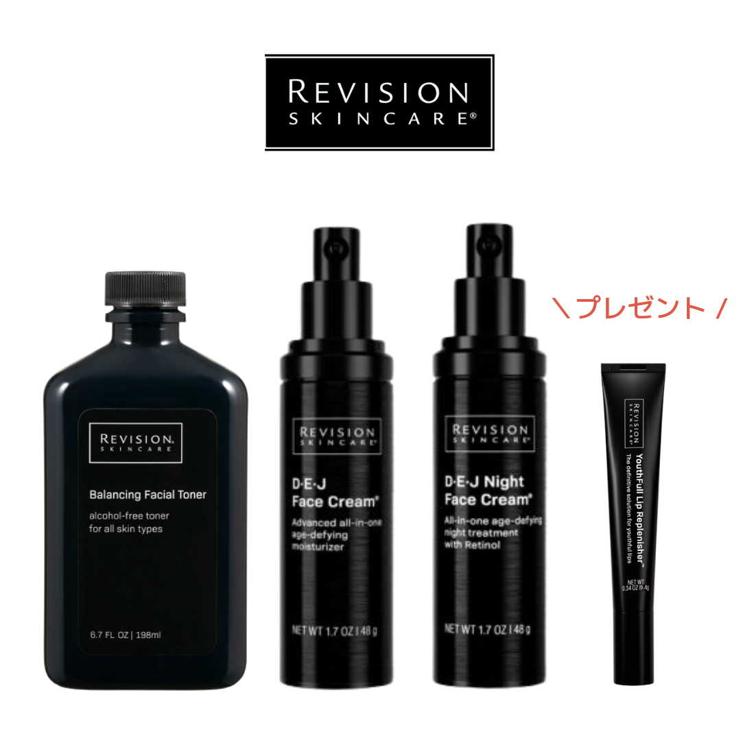 リビジョン DEJフェイスクリームセット(4,950円相当のリップをプレゼント!)