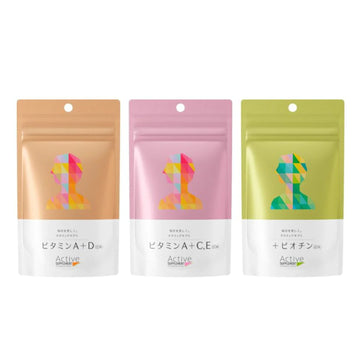 アクティブサプリメント